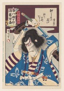 Ichikawa Danjuro IX en tant que Soga no Goro