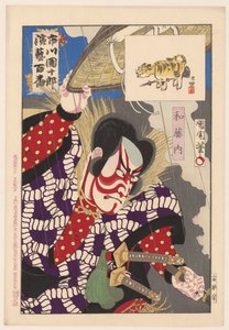 Ichikawa Danjuro IX en tant que Watonai