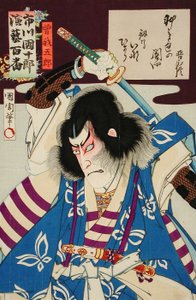  - Toyohara Kunichika