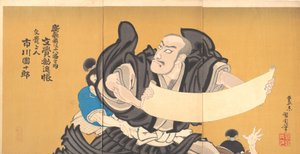  - Toyohara Kunichika