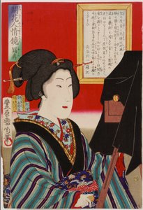 Miroir de la nature humaine : la photographie, ère Meiji, 1878 (impression sur bois en couleur) - Toyohara Kunichika