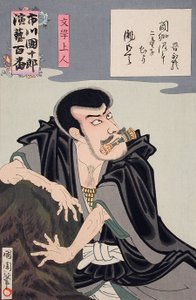 Mongaku Shōnin - Toyohara Kunichika