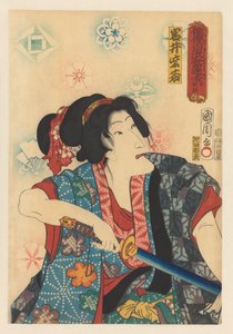Onna Kansuke tire son épée en tirant sur la manche de son kimono avec ses dents - Toyohara Kunichika