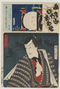 Re Brigade, Neuvième Groupe (Kubangumi) : (Ichimura Kakitsu IV en) Reizaburō le Petit Renard (Kogitsune), 8e mois - Toyohara Kunichika