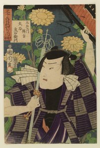  - Toyohara Kunichika