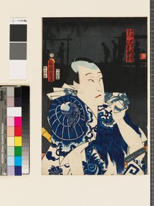 La bande des cinq revient le matin comme des oies sauvages - Toyohara Kunichika
