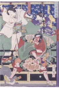La scène du palais de la pièce Sendai Hagi - Toyohara Kunichika