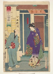 Le Restaurant Ryukotei à Yanagibashi - Toyohara Kunichika