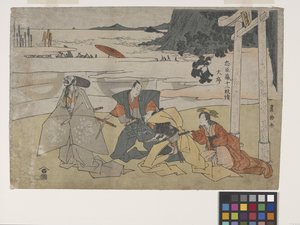 Trésor des loyaux vassaux (Chushingura)