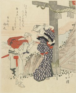 (Printemps à Enoshima)