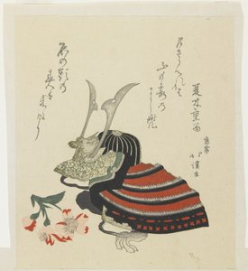 Casque de guerrier et azalée pour le festival des garçons - Toyota Hokkei