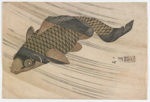 Carpes remontant le courant, période Edo, milieu des années 1820 - Toyota Hokkei