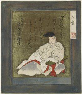 Hitomaro