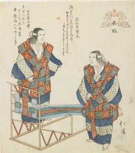 Village de Kureha, vers 1832 - Toyota Hokkei