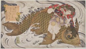 Oniwaka Mara (Petit Démon) surmontant une carpe géante, scène de la vie du héros Benkei du XIIe siècle, c.1830 - Toyota Hokkei