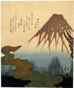 Le Mont Fuji, 19ème siècle - Toyota Hokkei