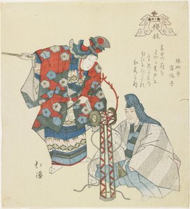 Umegae (Branche de prunier), vers 1832 - Toyota Hokkei