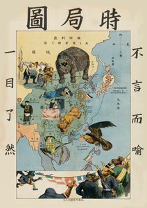 La situation en Extrême-Orient, vers 1900-1904 - Tse Tsan tai