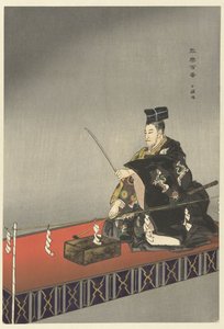Acteurs dans la pièce de théâtre Noh Kokaji - Tsukioka Kogyo