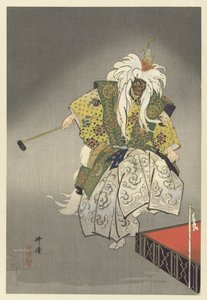 Acteurs dans la pièce de théâtre Noh Kokaji (Cent pièces de Noh) - Tsukioka Kogyo