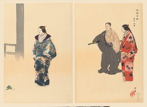 Acteurs de la pièce de théâtre Noh Tomonaga - Tsukioka Kogyo