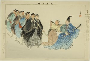 Adachi, de la série "Images de performances No (Nogaku Zue)"