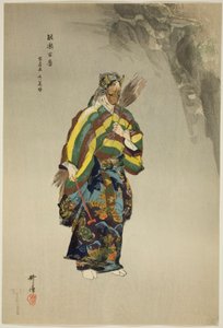 Adachiga Hara, de la série "One Hundred No Dramas (Nogaku hyakuban)". - Tsukioka Kogyo