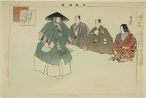 Ashikari, de la série "Images de représentations No (Nogaku Zue)"