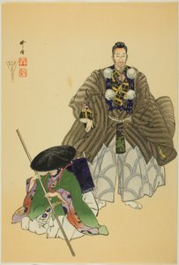 Ataka, de la série "One Hundred No Dramas (Nogaku hyakuban)" - Tsukioka Kogyo