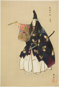 Atsumori, de la série "One Hundred No Dramas (Nogaku hyakuban)" - Tsukioka Kogyo