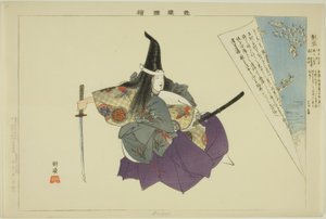 Atsumori, de la série "Images de représentations No (Nogaku Zue)" - Tsukioka Kogyo