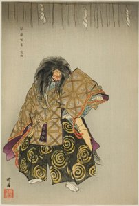 Awaji, de la série "One Hundred No Dramas (Nogaku hyakuban)". - Tsukioka Kogyo