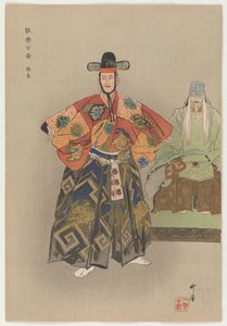 Chang-Ling, Le Grand Tacticien de la Han - Tsukioka Kogyo