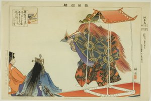 Chikubushima, de la série "Images de performances No (Nogaku Zue)" - Tsukioka Kogyo
