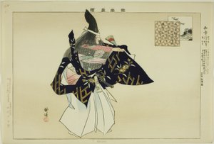 Chisho, de la série "Images de performances No (Nogaku Zue)" - Tsukioka Kogyo