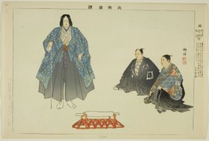 Cho (Ryo?), de la série "Images de performances No"