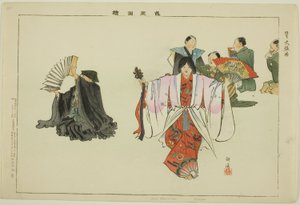 Dai Hanaya (Kyogen), de la série "Images de performances No (Nogaku Zue)"