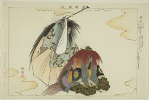 Dai Rokuten, de la série "Images de représentations de No (Nogaku Zue)" - Tsukioka Kogyo