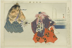 Daie, de la série "Images de représentations de No" - Tsukioka Kogyo