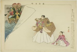 Dampu, de la série "Images de représentations de No (Nogaku Zue)" - Tsukioka Kogyo