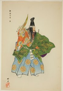 Ebira, de la série "One Hundred No Dramas (Nogaku hyakuban)". - Tsukioka Kogyo