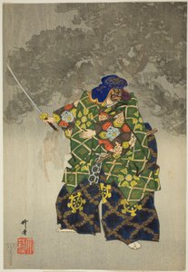 Eboshi-ori, de la série "One Hundred No Dramas (Nogaku hyakuban)". - Tsukioka Kogyo