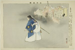 Eboshi-ori, de la série "Images de représentations No (Nogaku Zue)" - Tsukioka Kogyo