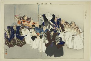 Eboshi-ori, de la série "Images de performances No" - Tsukioka Kogyo
