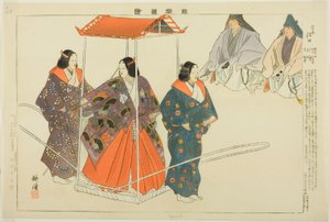 Eguchi, de la série "Images de représentations de No" - Tsukioka Kogyo
