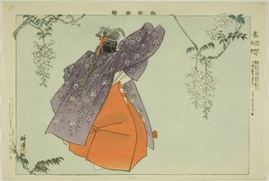 Fuji, de la série "Images de performances No (Nogaku Zue)" - Tsukioka Kogyo