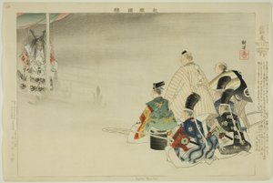 Funa-Benkei, de la série "Images de représentations No (Nogaku Zue)" - Tsukioka Kogyo