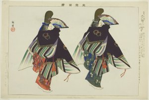 Futari Shizuka, de la série "Images de représentations No (Nogaku Zue)"