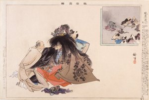Genzai Shichimen (Titre d