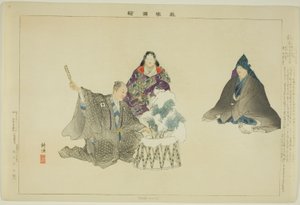 Hachi-maki, de la série "Images de représentations No (Nogaku Zue)"